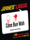 Japanese Slanguage (eBook): A Fun Visual Guide to Japanese Terms and Phrases
